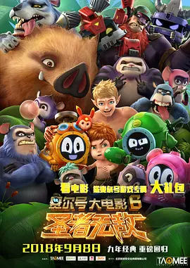 国产精品一区二区不卡的视频